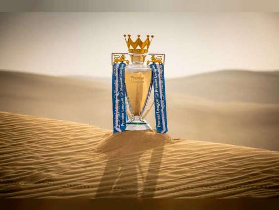 Manchester City announces ‘Treble Trophy Tour’