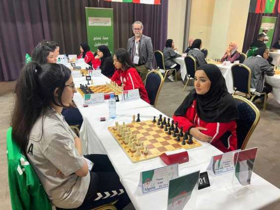 الشطرنج يمنح الإمارات أول ذهبيتين في الدورة العربية والرصيد يرتفع إلى 9 ميداليات