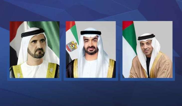 UAE Rulers congratulate Governor-General of Bahamas on Independence Day