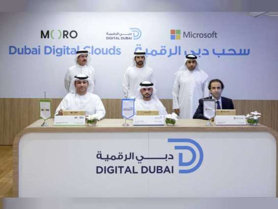 Hamdan bin Mohammed launches Dubai Digital Cloud project