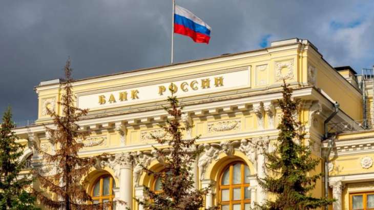 Russian Central Bank to Pilot Digital Currency With Real Transactions in August