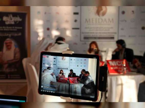 Dubai to host MEIDAM 2023 in September