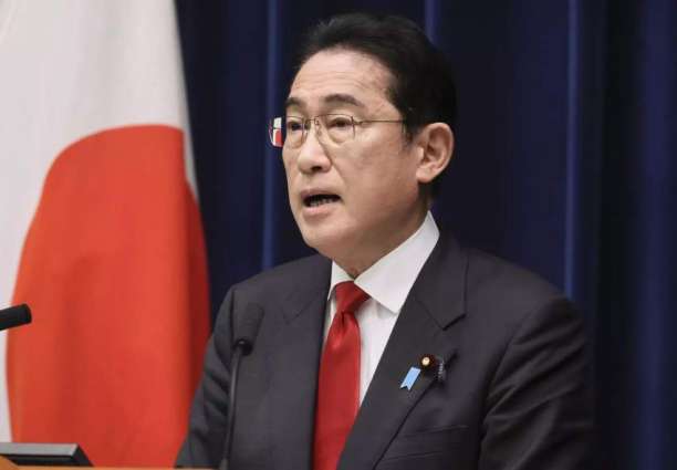 Japanese Prime Minister Wants to Hold G7 Online Summit to Discuss Artificial Intelligence