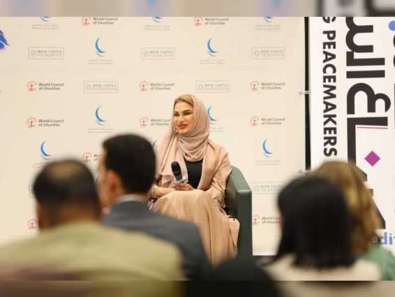 Ministry of Tolerance & Coexistence participates in Emerging Peacemakers Forum