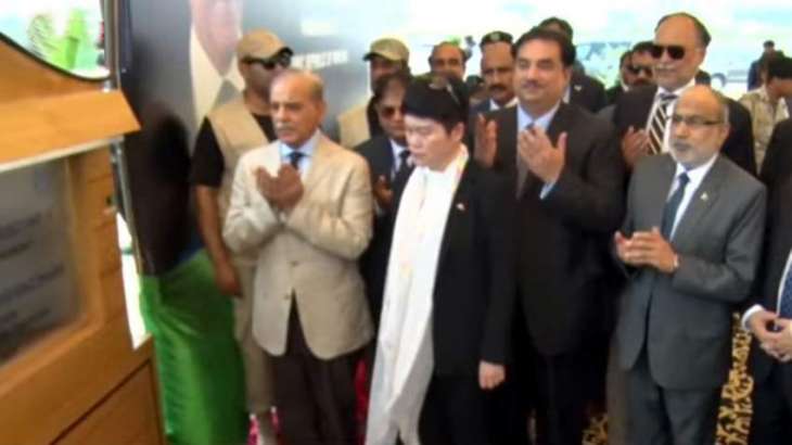 PM performs groundbreaking of 1200MWs Chashma-5 nuclear power plant in Mianwali