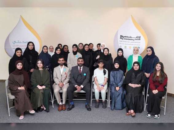 Sharjah's Health Promotion Department concludes 'Suhbati 2023'