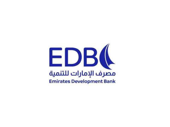 Emirates Development Bank wins International Finance award for 'Best Regional Development Bank'