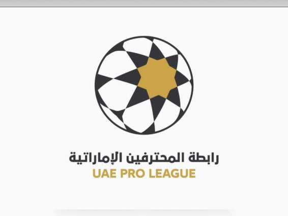 UAE Pro League awards ceremony to take place August 10th