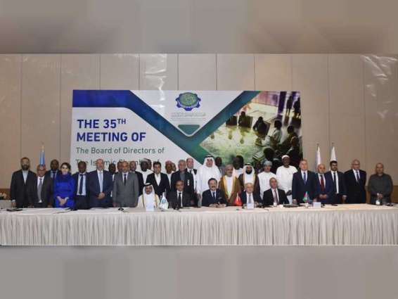 الإمارات تشارك في اجتماعات مجلس إدارة الغرفة الإسلامية للتجارة والصناعة والزراعة