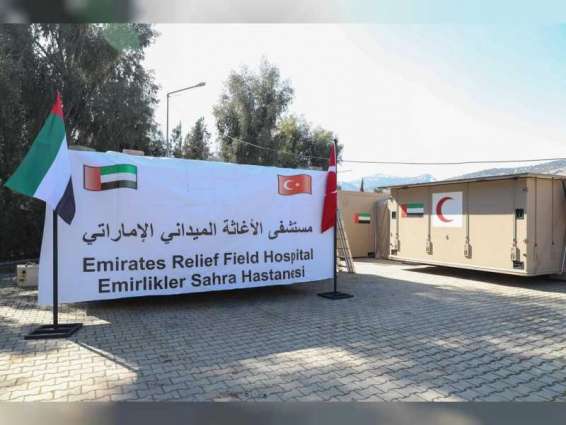 UAE's 'Operation Chivalrous Knight 2' highlights humanitarian bonds with Türkiye