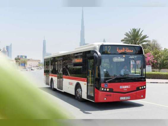 طرق دبي تعلن مواعيد تقديم خدماتها في عطلة العام الهجري الجديد 1445