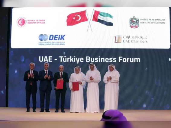 منتدى الأعمال الإماراتي التركي يشهد إعلان اتفاقيتين لتعزيز التعاون في قطاعات عدّة