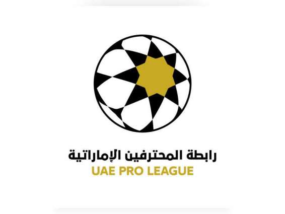 UAEPL unveils 2022-2023 season awards nominees