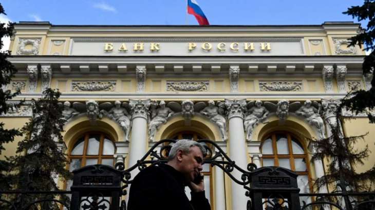 Bank of Russia Estimates GDP Growth in Q2 at 4.8% in Annual Terms - Report