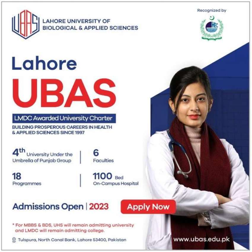 Lahore UBAS