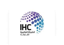 IHC revenues surge 30.8% to AED 28.7 billion in H1 2023