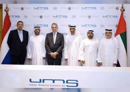 GLH, UMS sign partnership agreement to establish first factory for green batteries, power generators in Middle East