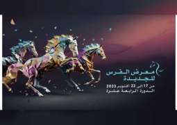 El Jadida Horse Show to commence October under ‘Equestrianism and Sustainable Development’ banner