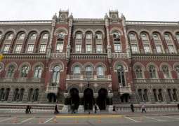 Bank of Ukraine Raises 2024 National Budget Deficit Forecast by 1.6 Times