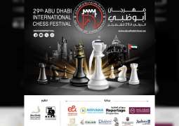 أكثر من 1600 لاعب ولاعبة يشاركون في مهرجان أبوظبي الدولي للشطرنج