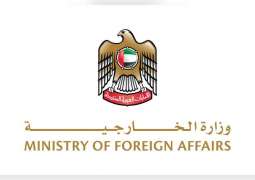 UAE expresses solidarity with the United States and offers condolences over victims of wildfires in Hawaii