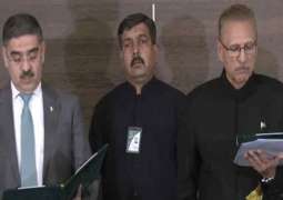 Anwarul Haq Kakar takes oath as caretaker PM