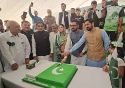CONSULATE GENERAL OF PAKISTAN DUBAI CELEBRATES 76 YEARS OF INDEPENDENCE