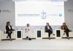 MBRF supports UAE’s sustainability journey by fostering innovation and knowledge