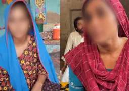 Fatima case: Police confirm ‘sexual assault on minor maid