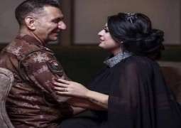وزارة الداخلیة العراقیة تحیل الضابط الی التقاعد بسبب احتفال بترقیتہ مع زوجتہ