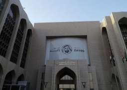 Central Bank’s budget totalled AED650 billion for H1 2023