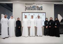 Khaled bin Mohamed bin Zayed officially inaugurates Mawaheb Talent Hub