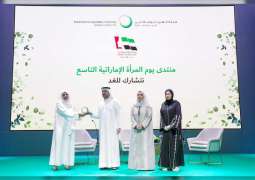 "كهرباء دبي" تنظم منتدى يوم المرأة الإماراتية التاسع