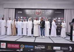 سلطان بن خليفة بن شخبوط يتوج الفائزين بجوائز مهرجان أبو ظبي الدولي للشطرنج