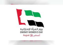 UAE to celebrate 'Emirati Women's Day' on Monday