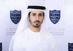 "محمد بن راشد للإدارة الحكومية": المرأة الإماراتية شريك استراتيجي في رسم ملامح وآفاق المستقبل