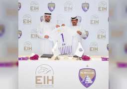 Al Ain Club, Ethmar International Holding sign two-year partnership