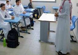 وفاة معلم سعودي أثناء عملہ داخل مدرسة في مکة المکرمة