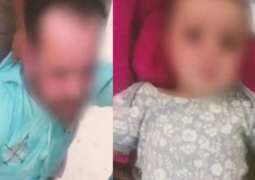 القبض علی رجل و زوجتہ یعرضان طفلھما للبیع في عراق