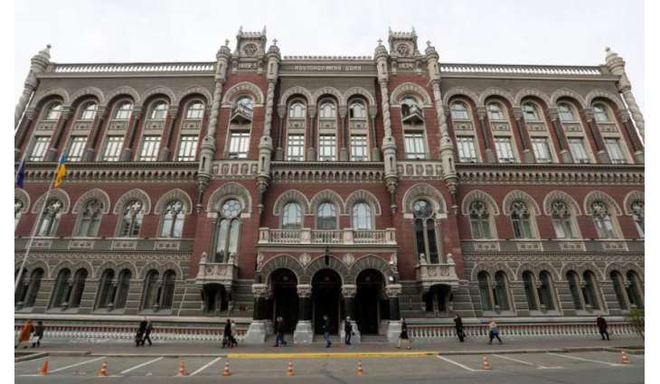 Bank of Ukraine Raises 2024 National Budget Deficit Forecast by 1.6 Times