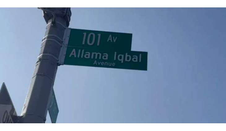 New York City names street 'Allama Iqbal Avenue' ahead of Pakistan's Independence Day