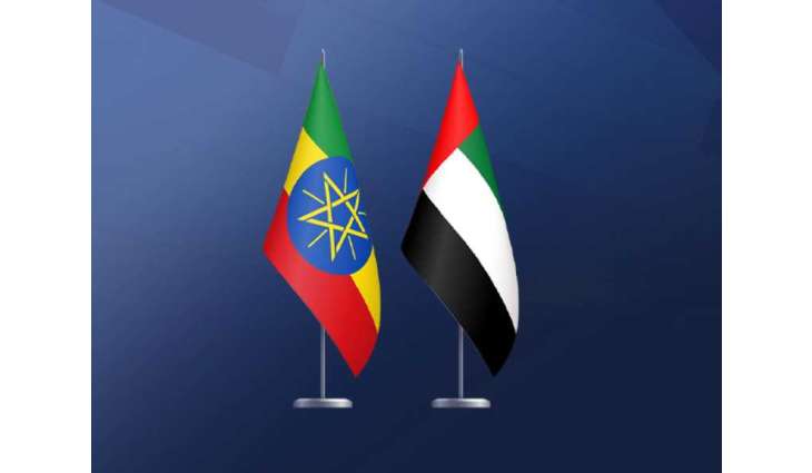 الإمارات وإثيوبيا.. رؤى مشتركة وجهود مستدامة في مواجهة التحديات المناخية