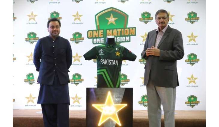 Pakistan Cricket Board unveils Star Nation Jersey for ICC Cricket World Cup 2023