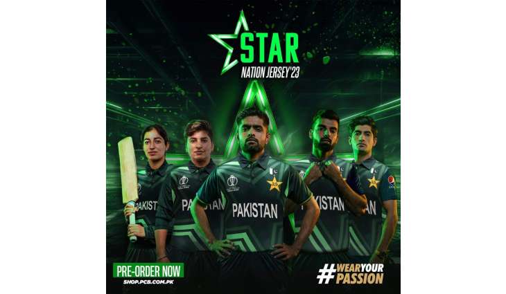 Pakistan Cricket Board Unveils Star Nation Jersey for ICC Cricket World Cup 2023