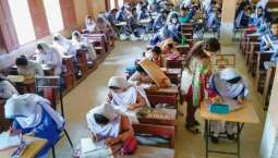 BISE Multan announces SSC Part I 2023 exams results