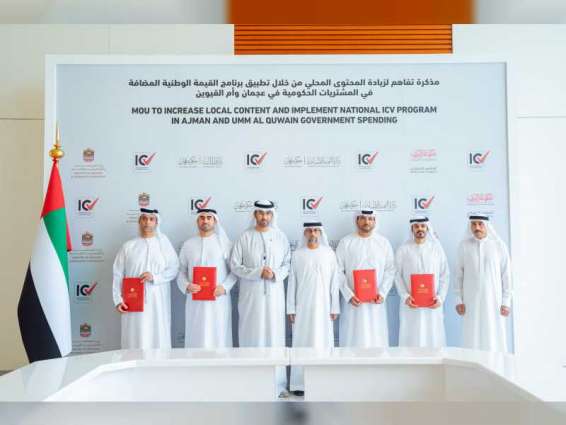 Ajman, UAQ government entities join National ICV Programme