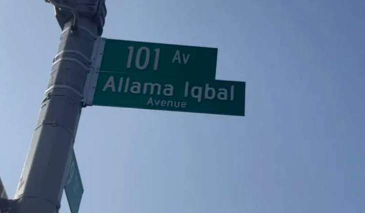 New York City names street 'Allama Iqbal Avenue' ahead of Pakistan's Independence Day