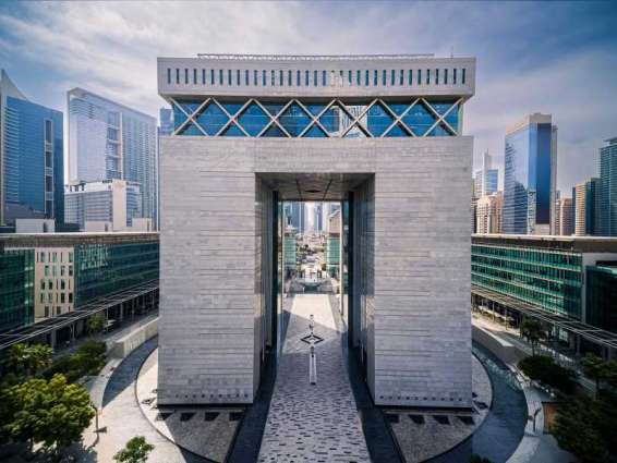 مركز دبي المالي يصدر قرار الاعتماد الأول بشأن قانون خصوصية المستهلك في كاليفورنيا