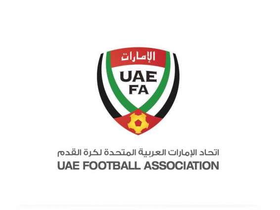 لجنة الانتخابات باتحاد كرة القدم تعتمد تعديلات على جدول مواعيد الجمعية العمومية