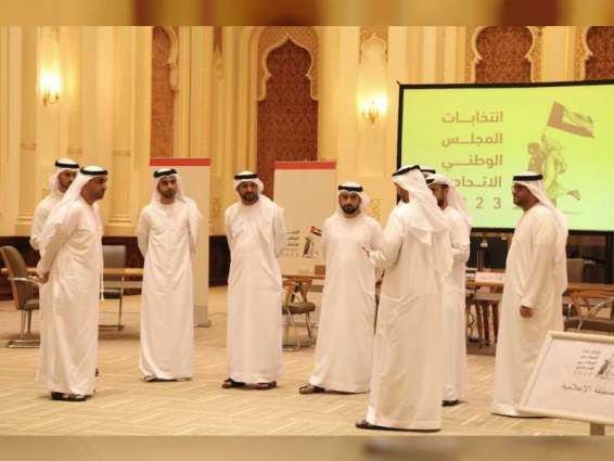 Sharjah Committee drives preparations for 2023 FNC elections